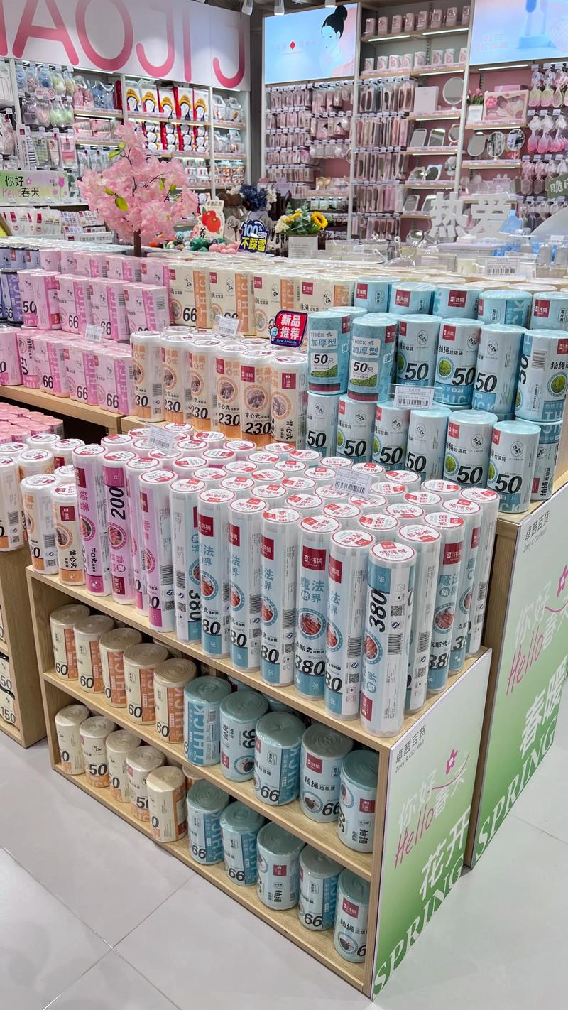 日用百货市场中的成功案例分析:如何精准批发赢得市场外溢效应?