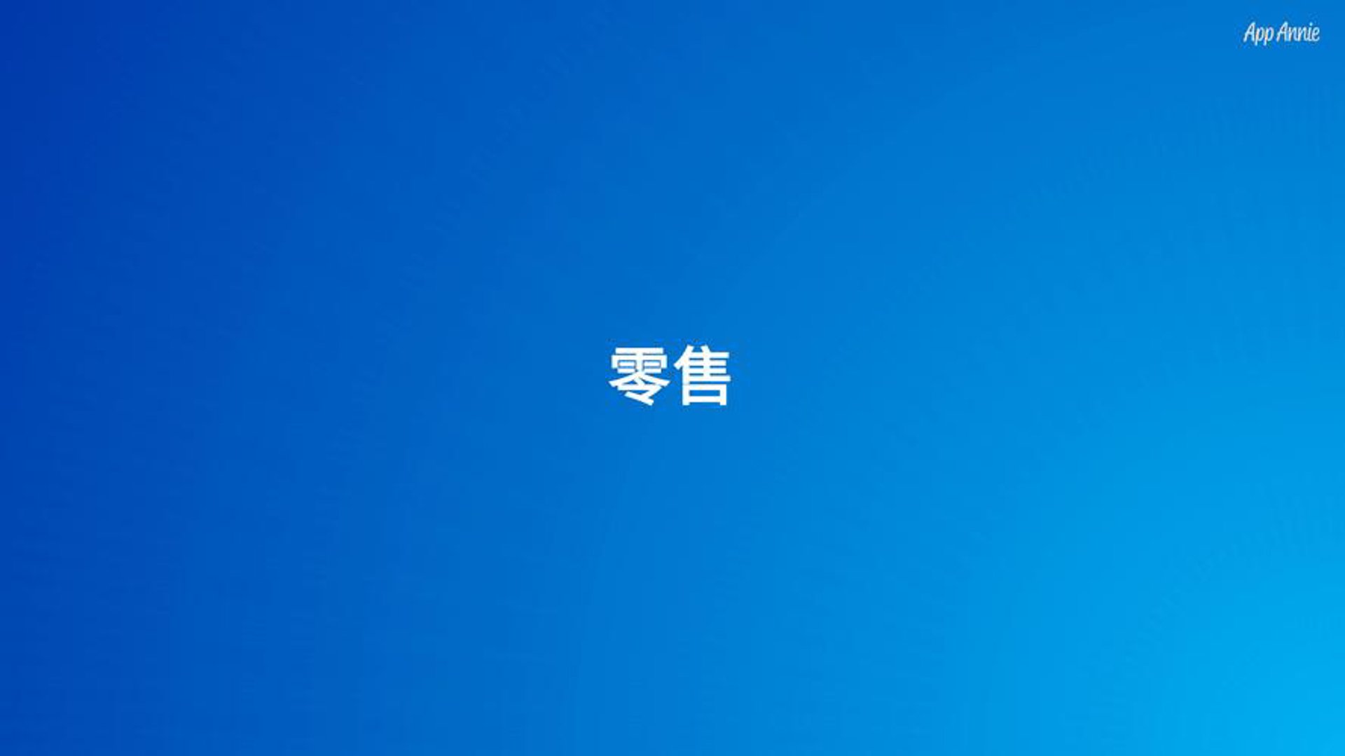 呈彦昌日用品