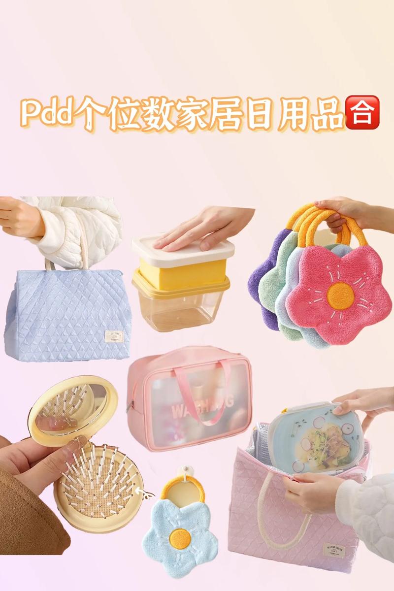 避开西安日用品批发中的几个常见误区